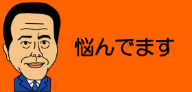 小池都知事ナマ出演で『外出自粛』の目安提案！「きょうじゃないとダメなのかどうか」