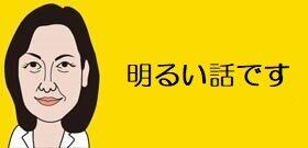 PCR検査の試薬の在庫問題が改善されてきた　島津製作所が日本製試薬を開発、増産に入った