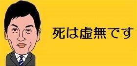 石原慎太郎 死んでも死にきれないんです 私は死ぬまで生きますよ 87歳で見えてきた死生観 J Cast テレビウォッチ 全文表示