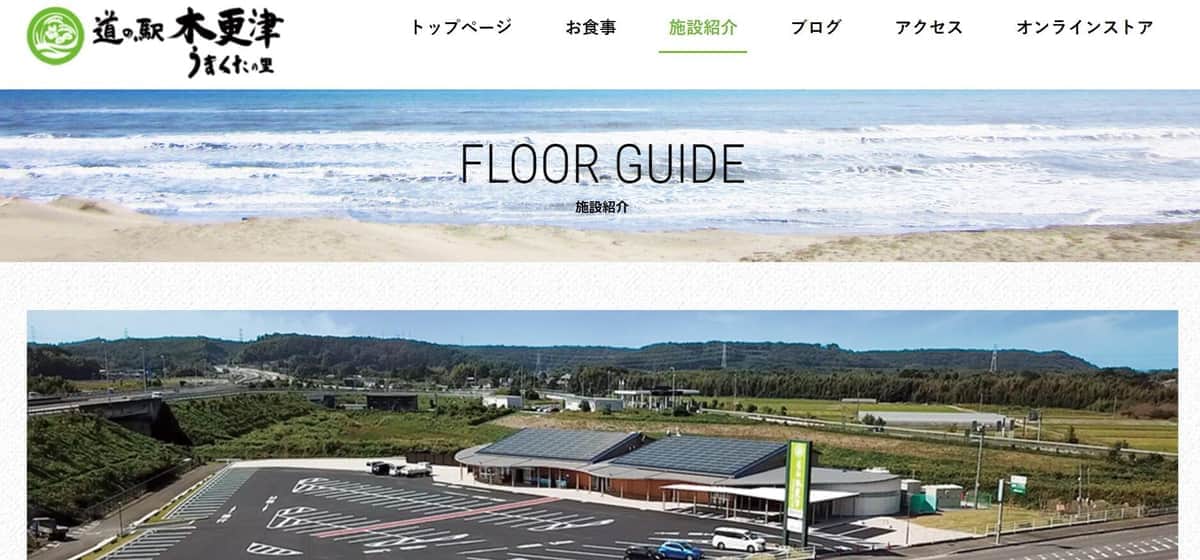 南キャン山ちゃん＆しずちゃん「本音旅」　千葉で語った「激烈仲悪」時代と「今」