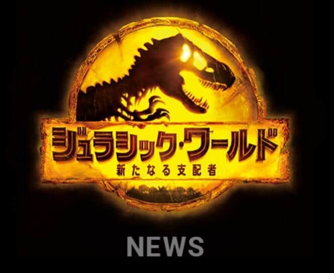 玉木宏、ゴミ出し中に袋が破れるピンチ　その時、ご近所さんから言われたコト