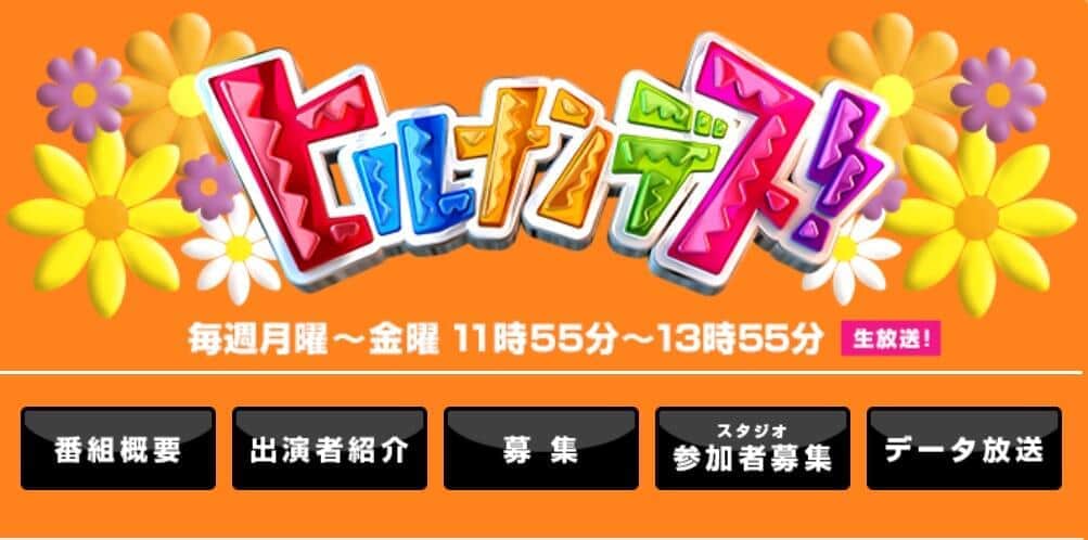 梶原善の鎌倉ロケにハラハラ　「団子の串が武器に？」「全員生きて帰れるかな」　「鎌倉殿の13人」善児役