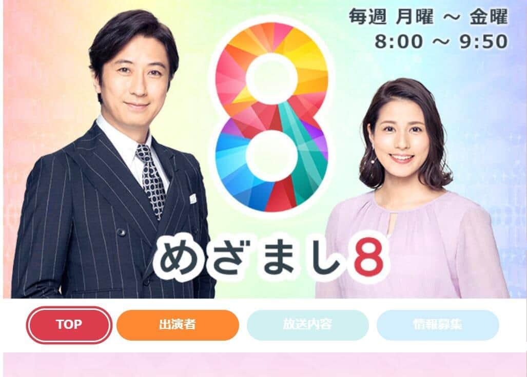 旧統一教会の友好団体イベントで安倍元首相を追悼　谷原章介「なぜと正直、思います」