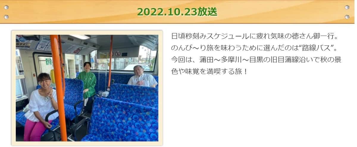 徳光和夫「ショウガが良いですね」　蒲田の羽つき餃子、「焼き」と「水」気に入ったのはどちら？