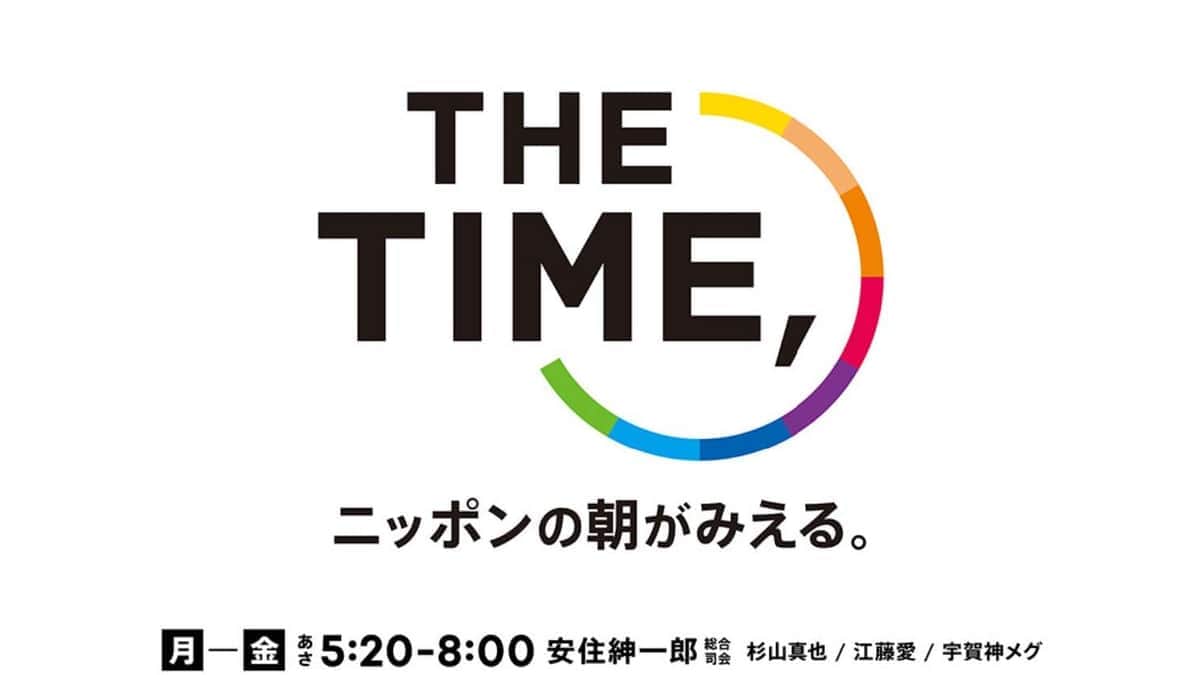 THE TIME，番組公式サイト