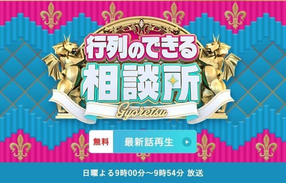 亀梨和也がジャニー喜多川さんから「世界一美味しい肉」と教わった思い出の味