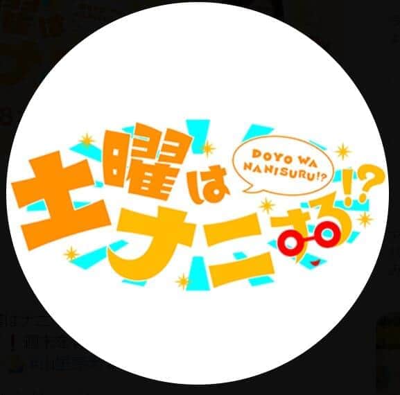 伊藤寧々、「醤油なし」海鮮丼に「おいひ～！」のワケ