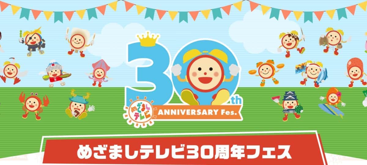 石橋静河さんが「最近始めた」コト　「きょうはいい1日だ」と感じる時は？　（めざましテレビ）