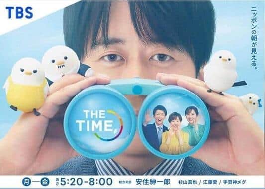 安住紳一郎も慌てた「THE TIME,」出張先で強盗発生！予定変更して生々しいリポート