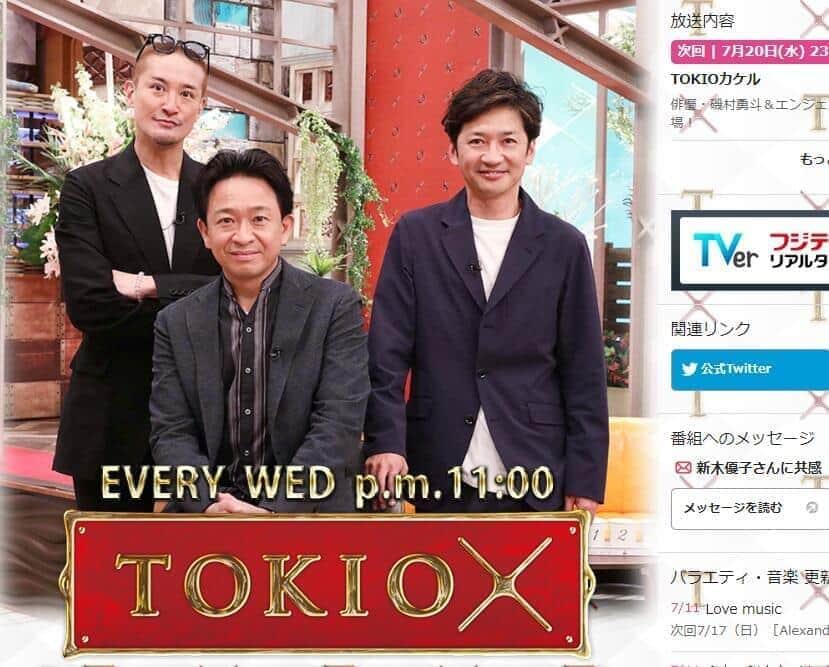 【TOKIOカケル】「山口、長瀬への気持ち変わらない」松岡・国分の友情にSNS騒然「すごいねえ」