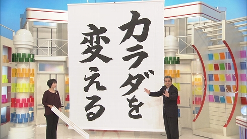 休み明けを襲う「風邪」の猛威！体の中から撃退する「体質」づくり