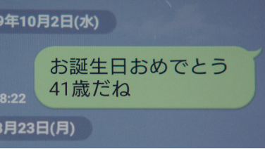 故人の偲び方が変わってきた Snsでメール送り続けたり バーチャルリアリティで 再会 J Cast テレビウォッチ 全文表示