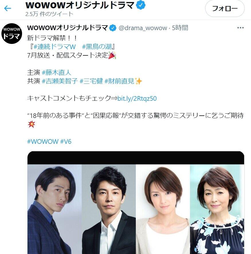 藤木直人 17年ぶり Wowowドラマ 因果応報 が突き刺さる展開に J Cast テレビウォッチ