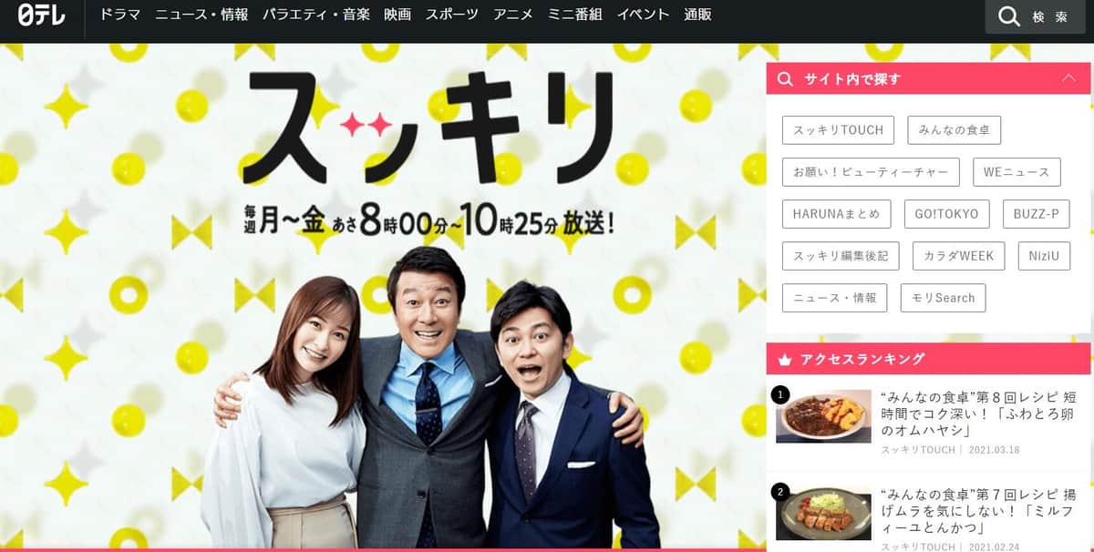 相次ぐ 小学生の誘拐予告メール その 共通点 と 異なる表現 J Cast テレビウォッチ 全文表示