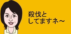 逆ギレする「アサリ乱獲」の大人