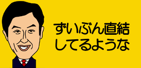 上戸彩「パジャマ合コンとか…」　どんなことが行われるのか