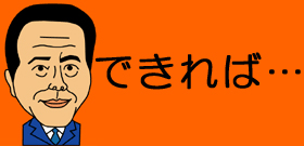 消えた学園祭クイーン　女子学生が仕切るから？