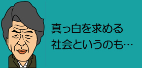 琴光喜だけクビ「行き過ぎ」だったか、名古屋場所終わってみると…