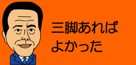 「石田純一・東尾理子」披露宴　キャスター小倉智昭が独占映像撮影