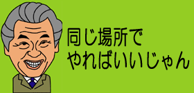 批判分散の卑劣!?　朝青龍と亀田大毅同日会見