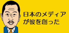 なぜ「脱北者」の英雄は「麻薬密売人」に堕ちたのか？